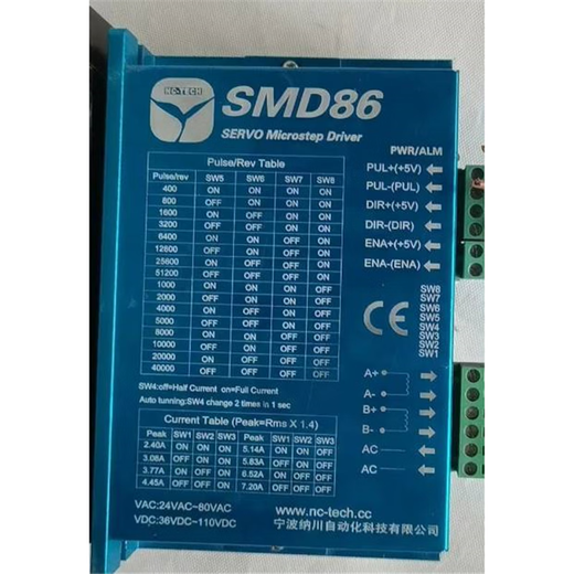 Nachuan Technology SMD57SMD86 driver second-hand disassembled SMD86