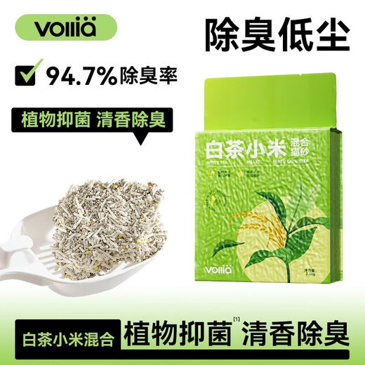 Vilia Cat Litter White Tea Millet Cat Litter Fragrant Indoor Low Dust Deodorizing Tofu Sand Bentonite Mixed Cat Litter Wholesale New Upgrade - 4 Packs - Discount Pack - One Cat Enough for 2 Months 5 Jin Jin equals 0.5 kg White Tea Millet 6 3 1 Scientific Formula