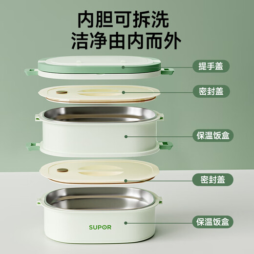 SUPOR insulated lunch box office worker portable lunch box adult large capacity lunch box stainless steel multi-layer lunch box single layer microwaveable meal delivery 700ml