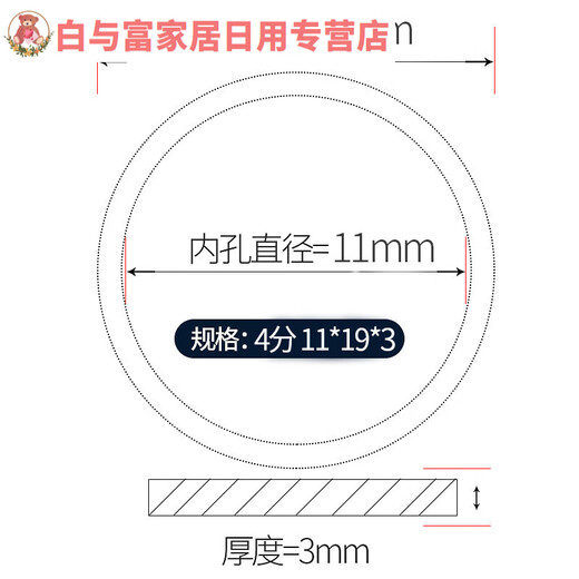 Sailoto silicone gasket, high temperature resistant gasket, rubber round hole leather seal ring, anti-level gasket, silicone DN4045*88*3 gasket