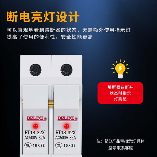 Delixi fuse base cylindrical cap fuse base X1P with light without fuse core RT18-32X 4P base