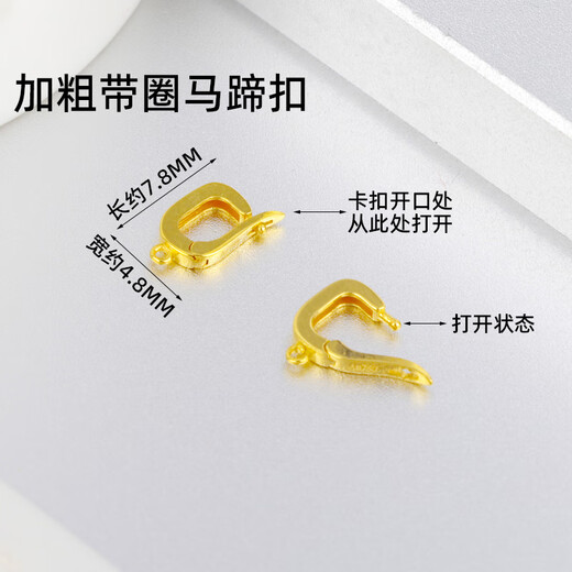 Changcai pure 18K gold jewelry buckle pendant buckle head pendant small pendant plain gold gold rose gold platinum open buckle 18K (light gold) fake one will pay ten small square buckle extra thick extra hard style 1 piece