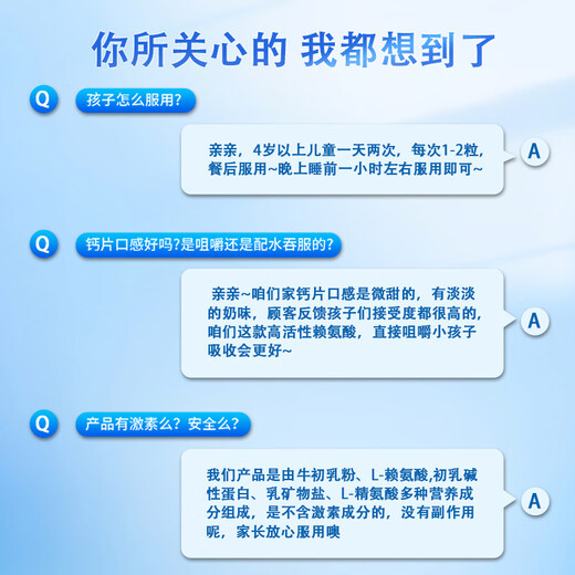 戌莘堂【迪优贝乐】牛初乳钙 戌莘堂字号DHA儿童少年成长素赖氨酸乳钙片 【3送2】实发5盒-珍爱装（31%人选择） 奶味