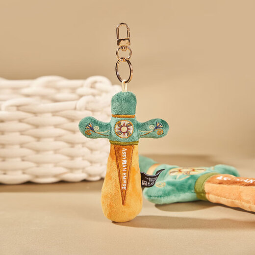Museo Británico Suzhou Museo Asirio Plush Sword Keychain colgante Duñiro que dio una temporada de graduación de cumpleaños de niñas Mismo muñeca