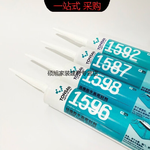 XMSJ定制天山1587密封胶 1592 1596 1598平面密封硅橡胶 耐油 310ml 1598黑色