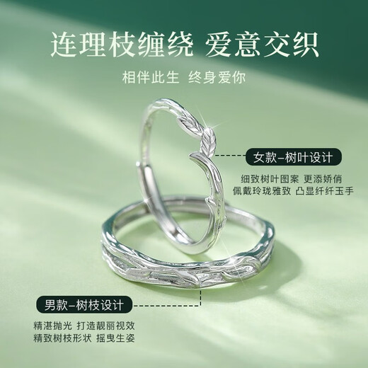 Dirholl PT950 platinum ring for women, platinum couple ring, engagement ring, 520 Valentine's Day gift for wife, light luxury model - ring with branches, no engraving