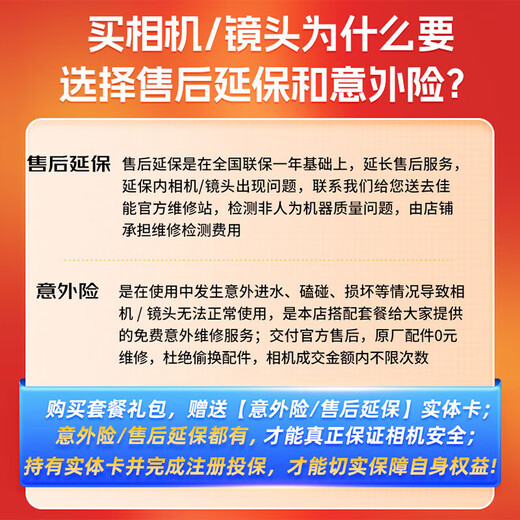 Canon Canon R10 18-150 entry-level mirrorless camera eos r10 half-frame Vlog shooting 4K HD video student travel home use street sweeping travel photography kit