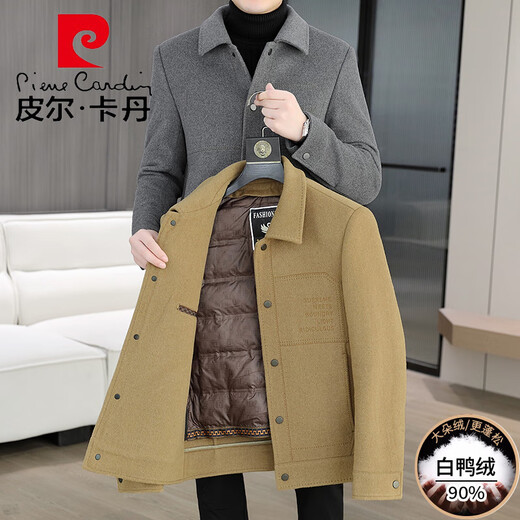 Pierre Cardin Herbst und Winter doppelseitige Wolljacke Herren-Revers-Down-Liner Wollmantel Kurzer Männer verdickter Jacke 802d Grey [Doppelseitige Wolle kann entfernt werden.