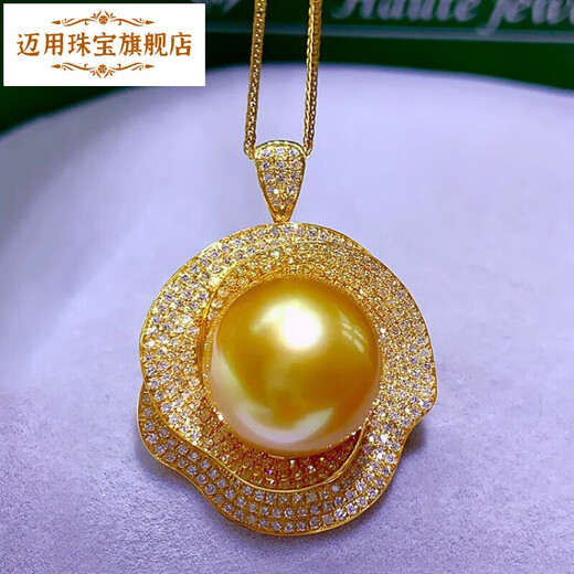 Maiyong Jewelry Natural Seawater Pearl Pendant, Rich Gold Beads Necklace, Perfect Round, Extremely Bright Light, Gift for Mom, Rich Gold Beads