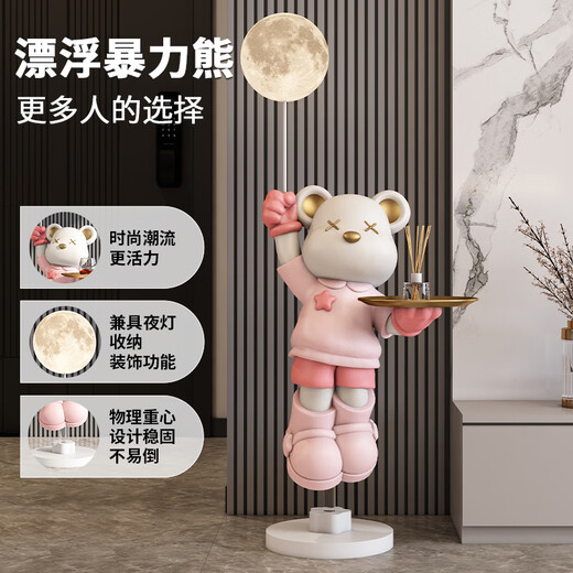 Chenyu Light Luxury Violent Bear Living Room Large Floor-standing Decoration TV Cabinet Next to Sofa Home Decorations Move-in New Home Gift Height 133cm Violent Bear Pink