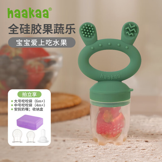 Haakaa baby bites, plays with fruits and vegetables, and eats fruits, baby pacifier, bite bag grinder, teal, 1 pack