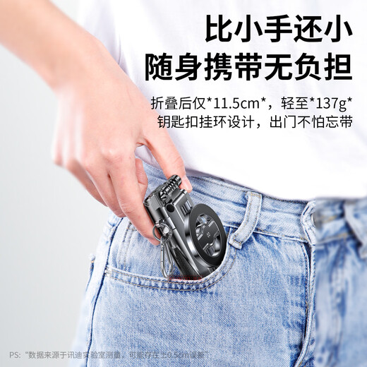 讯迪【自拍神器】磁吸自拍杆超迷你手持防抖三脚架折叠伸缩桌面直播追剧360度旋转多功能便携旅行支架 黑【快拆磁吸·迷你便携款】多功能自拍杆三脚架