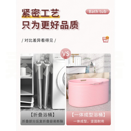 素树家居  生态家居泡澡桶大人家用洗澡桶成人浴桶浴盆儿童全身洗浴盆 677活力黄加厚款【配挂篮】