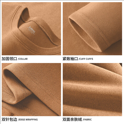 Baleno long-sleeved T-shirt men's autumn and winter warm velvet bottoming shirt youth national fashion casual round neck men's autumn top