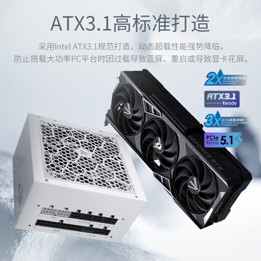 Xingu (segotep) mit 850 W bewertetes Kunlun MU-850G ATX3.1 Iceberg Edition Goldmedaillen-Vollmodus-Netzteil (unterstützt 5060Ti-Grafikkarte/alle japanischen Kondensatoren/intelligentes Starten und Stoppen)