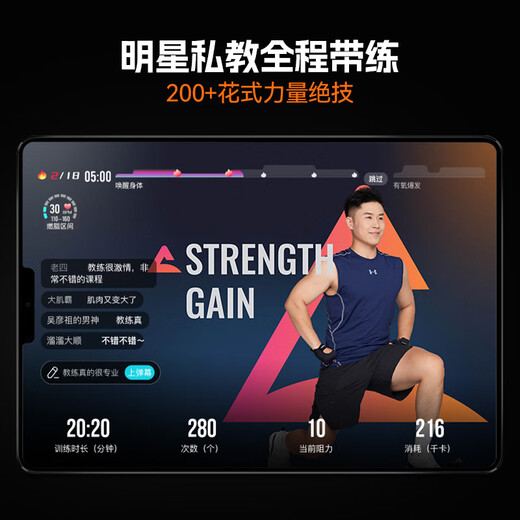 Merrick Home Intelligent Pneumatic Digital Strength Fitness Station Squat and Bench Press Multifunctional All-in-One Muscle Comprehensive Training Equipment Flagship Model Includes Four-piece Set of Training Accessories