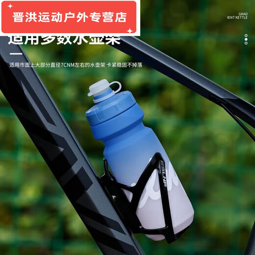 Shantou Lincun cycling water bottle elite bicycle water bottle squeeze outdoor bicycle mountain bike road bike sports water cup holder gradient water bottle + water bottle rack - summer pink and green