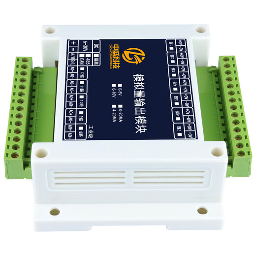 
Yue Changsheng is suitable for 485/CAN to analog output voltage and current output 4-20mA 0-5V 0-10V industrial grade Mo 020mA isolated RS4858 channel