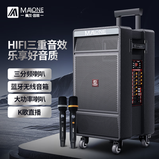 MALONE K-312 new outdoor audio high-power subwoofer square dance singing karaoke with live sound card wireless microphone Bluetooth portable trolley speaker K-312 inch subwoofer + 1 microphone 1 headset + gift flagship version