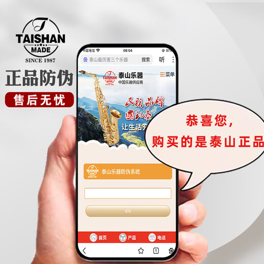 
Taishan Taishan Saxophone TSAS-9901 full series of professional performance wind instruments TSAS-9901L Maqing ancient bronze