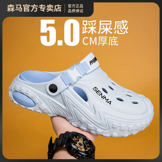 SENMA Sengma hole shoes men's summer outdoor wear shit-like slippers men's sports driving and fishing dual-purpose beach sandals white and black [upgraded version] 41 [Sports standard code, spot instant delivery]