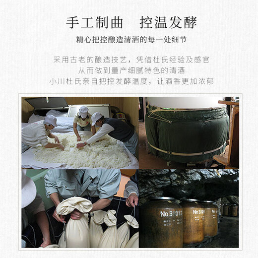
Yidian Wanxiao [rewarded by double gold medals] Japanese original bottle imported sake ration wine large bottle of Japanese wine foreign wine winter wine rice wine Yidian Wanxiao single piece 1.8L