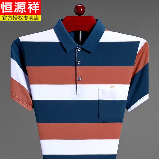 
Hengyuanxiang men's short-sleeved T-shirt in summer new style striped loose cotton pocket half-sleeved lapel polo collar shirt men's top HHHJ733 Lake Blue 175/XL Recommended 135-155Jin [Jin equals 0.5 kg]