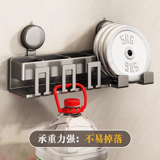 
Baihan bathroom suction cup toothbrush storage rack electric toothbrush stand wall-mounted bathroom hole-free hair dryer rack