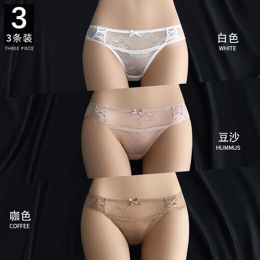 
YOSETOC Japanese lace underwear for women pure cotton crotch women sexy low waist triangle super hot new women's shorts 9227# coffee + bean paste + black 3 strips M 80-110Jin [Jin equals 0.5 kg]