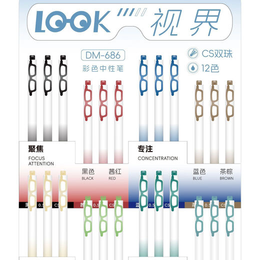 Dongmi Dongmi 686 Vision Color Press Neutral Pen de cuentas de cuentas de la mano 0.5 Beads dobles Cs Gasos Color Gradiente Barra aleatoria 3 (notable)