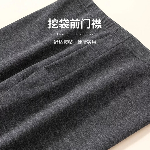 Yu Zhaolin warm autumn pants men's cashmere silk German velvet seamless bottoming underpants 10A antibacterial and antistatic 1 dark gray