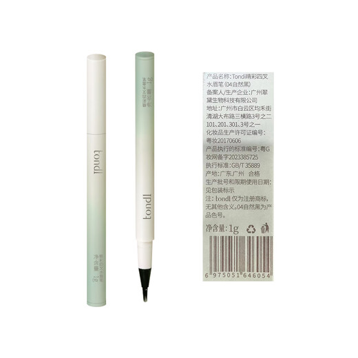 Tondi four-pronged water eyebrow pencil is waterproof, sweat-proof and does not fade. Wild eyebrow novices are long-lasting and not easy to fade. Natural black.