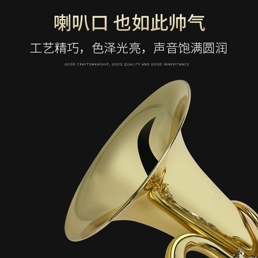津宝大抱号JBEP-1180上低音号乐器降B调立键三键专业铜管乐器