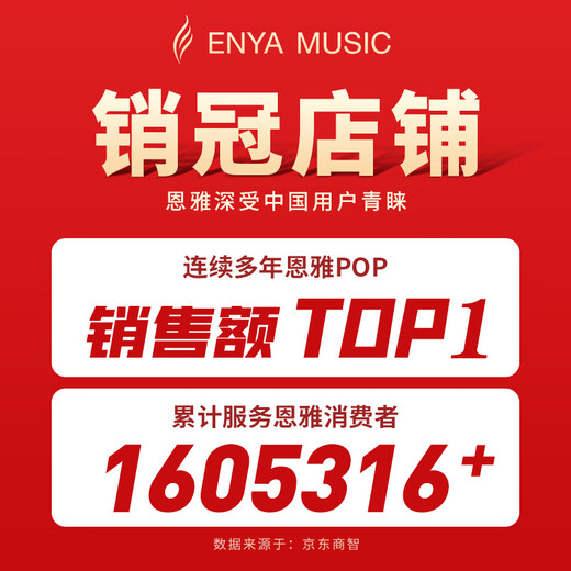 enya恩雅Nova u碳纤维入门级尤克里里成人儿童初学者乌克丽丽小吉他 23英寸心妍蓝原声+礼包