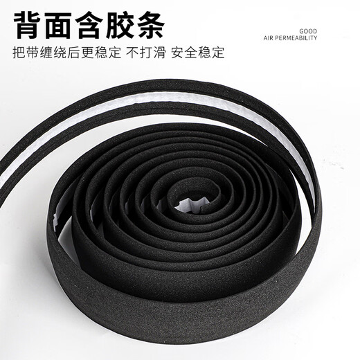 Raft core mummy handlebars with bicycle handlebar straps road bike bicycle curved handlebar wrap with sweat-absorbent anti-slip handle black sponge