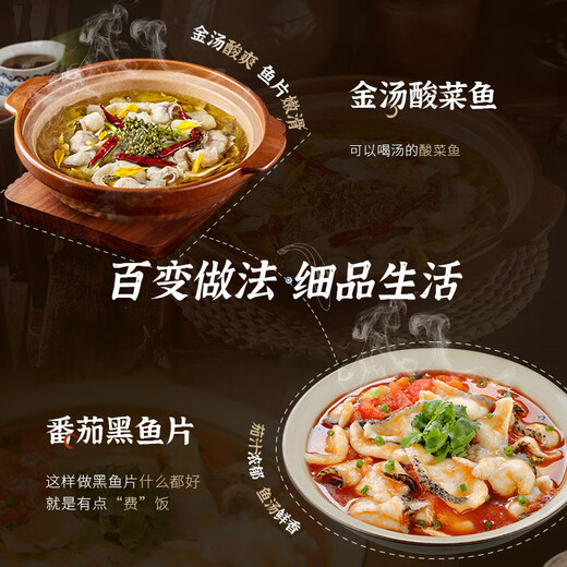 Zhongrun fish, frozen middle-stage slurry-free black fish fillet 250g, sashimi, pickled fish, fresh fish, healthy and light food