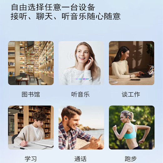锋赛真无线蓝牙耳机开放不入耳超长续航挂耳式超清通话降噪来电播报适用于苹果OPPO华为VIVO安卓一分购 【极夜黑】HiFi音质丨超长续航 通用