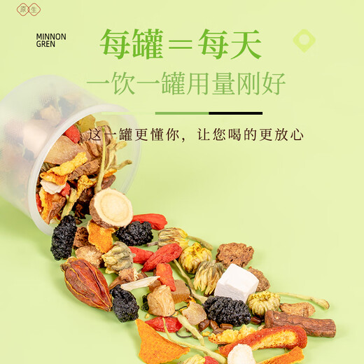 Minnongren Ginseng Chrysanthemum Lycium Cassia Tea 510G (30 canettes) Dandelion Honeysuckle Health Tea Protection du foie et séjournez le thé de nuit