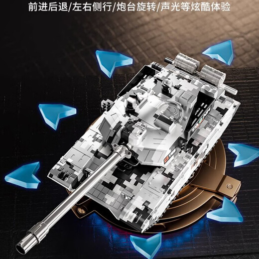 智家家儿童遥控汽车坦克履带式虎式装甲车玩具电动充电军事模型六一礼物 可发射弹【手机遥控】13通32厘米