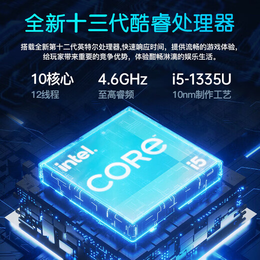 戴尔（DELL） 灵越15pro 15.6英寸12代120Hz高刷屏超轻薄设计本学生办公游戏笔记本电脑 13代i5-1334U 16G 1T固态 定制 120Hz高刷 锐炬Xe显卡