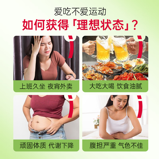 SIMEITOL Hi-Eat Enzyme Drink Plant Fruit and Vegetable Fruit Original Liquid Plum Probiotic Drink White Kidney Bean Block 7 Boxes 315mL*7