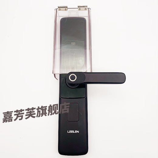 Miaopule Smart Emprine Empreinte Couvre de pluie Smart Lock Smart Smart Outdoor Boîte d'empreinte digitale Couvrette de pluie extérieure Flip Aalfroofr Brown 1585 Glue