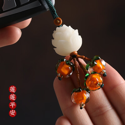 乐蕾迪国风钥匙扣精致莲花好柿连连汽车钥匙扣手工编织挂饰 好柿连连