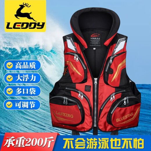 Life jacket fishing large buoyancy lure professional fishing vest adult boat multi-functional rock fishing life jacket sea fishing life jacket blue star black one size adjustable size