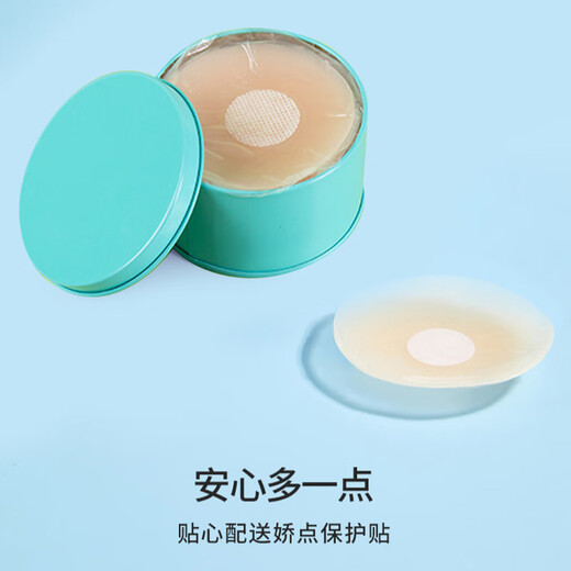 浪莎隐形乳贴防滑防凸点婚纱女大胸防走光无痕硅胶胸贴（8个装）均码