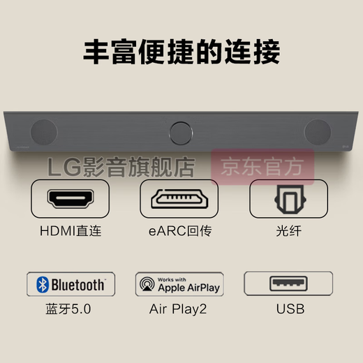 LG回音壁S95QR杜比全景声音响9.1.5声道soundbar无线后环家庭影院 银灰色