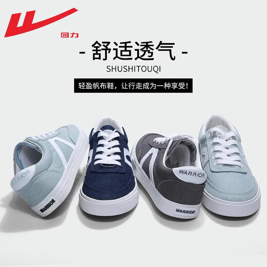 Reli canvas shoes men's shoes spring and spring breathable men's board shoes men Korean style trendy versatile casual shoes men WXY-739 black 39