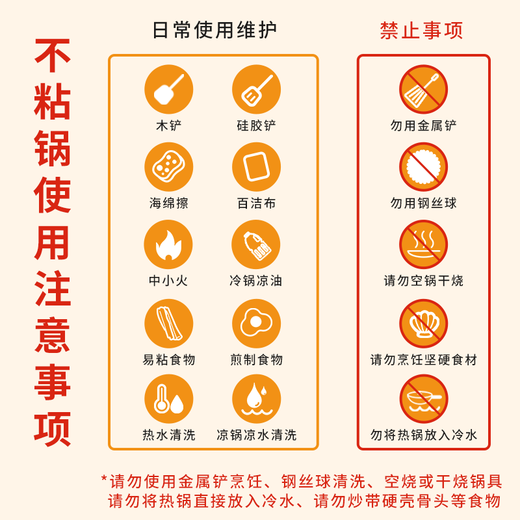 Supor non-stick frying pan with low oil fume household medical stone color cooking pot 30cm induction cooker gas stove universal cool stone