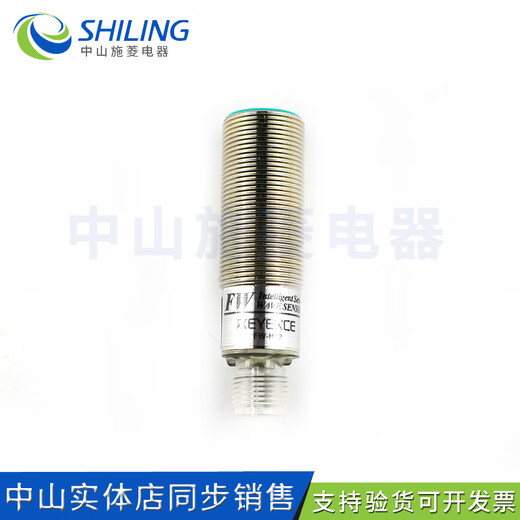 FW-H02 ultrasonic proximity switch induction sensor FW-H02