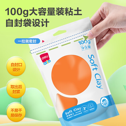 
Deli 12 color large gram weight ultra light clay DIY color mud plasticine children's toys birthday gift 67865